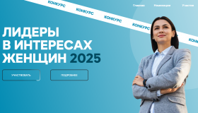Без имени.png